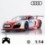 Voiture Télécommandée Audi R8 LMS